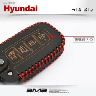 【2M2】四鍵款 HYUNDAI Sonata Veloster 現代汽車 智慧型鑰匙 鑰匙套 鑰匙皮套 手工皮套