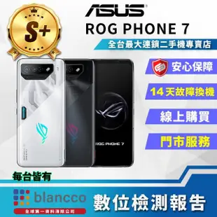 【ASUS 華碩】S+級福利品 ROG Phone 7 AI2205 6.78吋(16G/512GB)