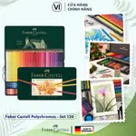 FABER-CASTELL POLYCHROMOS 高端彩色鉛筆套裝 120 支 - 錫盒(正品)