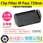 樂福數位 STC CLIP FILTER IR PASS 720NM 內置型紅外線通過濾鏡 FOR CANON FF