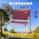【露營首選】ARC-812 加大-鋁合金折疊椅 紅色 露營必備 戶外用品 露營 野餐 折疊椅 附收納帶 置物網袋設計