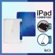 【BOJI 波吉】iPad 保護殼 Pro 11吋 2021 透明氣囊殼 復古水彩 海底(三折式/軟殼/內置筆槽/可吸附筆)