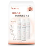 在飛比找屈臣氏網路商店優惠-Avene 雅漾 雅漾舒護活泉水三入組