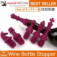 在飛比找蝦皮購物優惠-Wine Stopper Silicone Bottle S