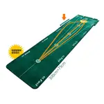 韓國熱賣高爾夫球有軌跡練習推桿毯 - ZEN GOLF TRACKING PUTTING MAT 3M X 75CM