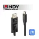 LINDY 林帝 主動式 USB3.1 Type-C to DisplayPort HDR 轉接線 2m (43302)