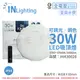 大友照明innotek LED 吸頂燈 30W 3000-6500K IP54 全電壓 星燦水鑽 可調光可調色 (附遙控器)_IN430028