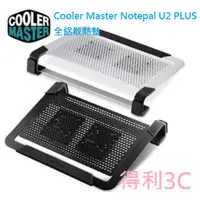 在飛比找蝦皮商城優惠-酷媽 Cooler Master Notepal U2 PL