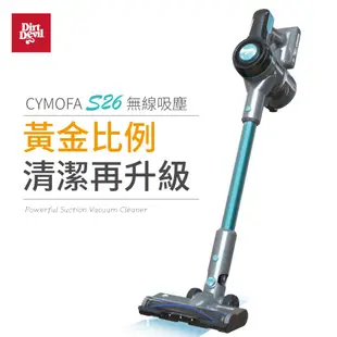 Dirt Devil S26 Cymofa 阿爾發氣流 鋰電無線吸塵器 現貨 廠商直送