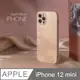 雅緻銀框！液態矽膠玻璃殼 iPhone 12 mini 手機殼 i12 mini 保護殼 軟邊硬殼 /珊瑚粉