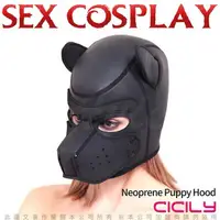 在飛比找樂天市場購物網優惠-CICILY 狗頭套 SM面罩 YL-00062【 跳蛋 飛