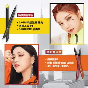 MAYBELLINE 媚比琳 36H極限持久激細抗暈眼線液-多色可選