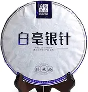 300g / 10.58oz 2021 Year Supreme Silver Needle White Tea - Baihao Yinzhen Chinese Silver Tips Cake Tea - Low Caffeine