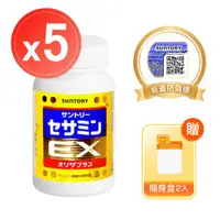 在飛比找ETMall東森購物網優惠-【SUNTORY 三得利】芝麻明EX (90錠)x5瓶