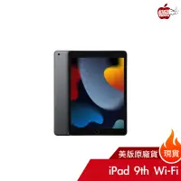 在飛比找蝦皮商城優惠-Apple iPad 9 10.2吋 9th｜64G / 2