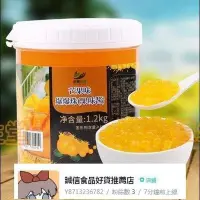 在飛比找Yahoo!奇摩拍賣優惠-熱賣 1.2kg爆爆珠 芒果味爆爆珠 奶茶店