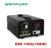 AC 220V 10KW SSR SCR Voltage Speed Temperature Lighting Regulator Controller