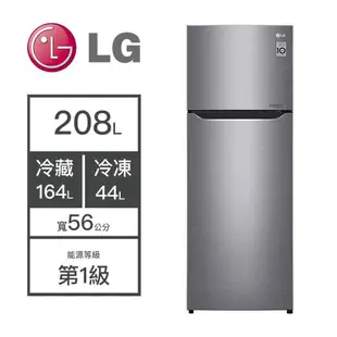 【LG樂金】 GN-L297SV L297SV 297SV LG樂金 208L 冰箱 直驅變頻 上下門 雙門
