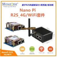 在飛比找露天拍賣優惠-【可開發票】NanoPi R2S 4G/WiFi鋁殼套件 千