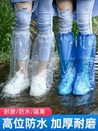 在飛比找樂天市場購物網優惠-雨鞋女防水防滑夏季雨靴加厚耐磨鞋套一次性中高筒水鞋兒童成人男