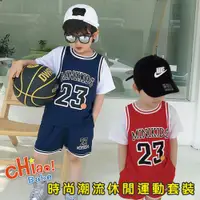 在飛比找ETMall東森購物網優惠-【chiao!Babe 俏寶貝】兒童時尚潮流籃球數字休閒運動