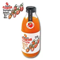 在飛比找博客來優惠-【好結果】高雄美濃 橙蜜香小蕃茄汁300mlX9瓶