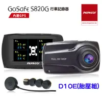 在飛比找momo購物網優惠-【PAPAGO!】GoSafe S820G+D10E Son