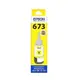 EPSON T673/T6734/T673400原廠黃色墨水 適用:L800/L805/L1800