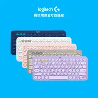 在飛比找蝦皮商城優惠-Logitech 羅技 K380 多工藍牙鍵盤