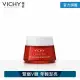 【VICHY 薇姿】澎亮緊緻V型膠原霜 50ml(膠原霜/緊緻/抗老/澎亮)