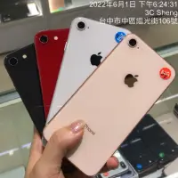 在飛比找蝦皮購物優惠-%免運 現貨 iPhone 8 i8 iphone8 plu