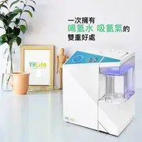 在飛比找momo購物網優惠-【VHlife氫自在】600cc 吸喝兩用氫氣機(氫氣水機)