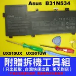 B31N1534 ASUS 原廠 電池 華碩 UX510UW-RB71 UX510UW UX510UX 充電器 變壓器