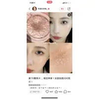 在飛比找蝦皮購物優惠-etude house單色眼影br404