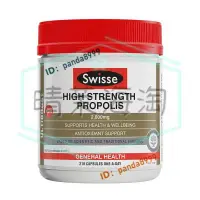 在飛比找蝦皮購物優惠-澳洲swisse 高濃度蜂膠軟膠囊2000mg黑蜂膠 210