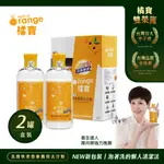 橘寶活氧酵素環保去污粉300G-盒裝2罐-陳月卿推薦-台灣官方公司貨