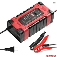 在飛比找蝦皮商城優惠-Foxsur 自動電池充電器 12V/10A 24V/5A 