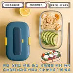 FZCN-23059玻璃 保鮮盒 便攜 飯盒 分隔餐盤 密封 極厚 附組合筷 食物保鮮 耐高溫 可微波(顏色隨機出貨)