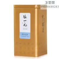 在飛比找Yahoo!奇摩拍賣優惠-【張一元】張一元茶葉茉莉花茶特種茉莉雪針100g罐裝九窨茉莉