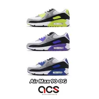 在飛比找蝦皮商城優惠-Nike 休閒鞋 Air Max 90 OG 白 藍 紫 綠