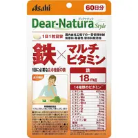在飛比找小熊藥妝-日本藥妝直送台灣優惠-Asahi朝日 Dear Natura style系列 鐵×