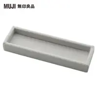 在飛比找momo購物網優惠-【MUJI 無印良品】灰絨內盒/小物用.可對應壓克力眼鏡小物