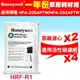 HPA-200APTW Honeywell 空氣清淨機一年份耗材【原廠濾心HRF-R1 / HRF-R1V1*2+適用活性碳濾網*4】