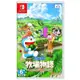 【正哥電玩】全新現貨 NS Switch 哆啦A夢 牧場物語 自然王國與和樂家人 小叮噹 大雄 農場物語 百寶袋