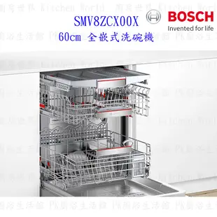 BOSCH 博世 SMV8ZCX00X 8系列 全嵌式 沸石 60cm 洗碗機 110V 1