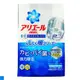 日本 P&G ARIEL 酵素 洗衣槽 除臭清潔劑 250g 活性酵素 洗衣 郊油趣