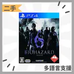 PLAY STATION4 惡靈古堡6 BIOHAZARD 遊戲光碟[二手]日本直送