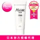 【MoccHi SKIN】(吸附型) 保濕卸妝凝膠 200g