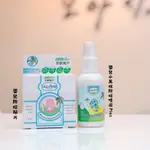 【現貨】 嬰兒小黑蚊防蚊噴液PLUS(100ML) 天然精油防蚊貼片 嬰兒防蚊貼【綠洲藥局】