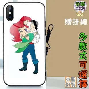 【實體照】小美人魚 迪士尼1 玻璃殼 手機殼Iphone 11 12 XR XS MAX PRO 小米 華為VIVO